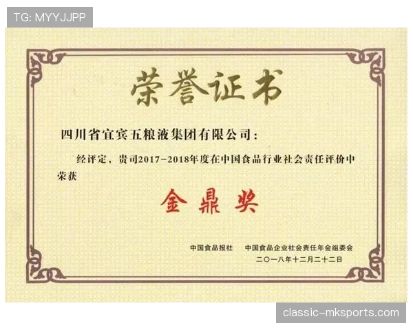 贝林厄姆荣获多项大奖，职业生涯成就再创新高