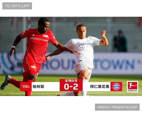 德甲豪门核心球员解析：明星效应如何重塑球队战术与赛场表现