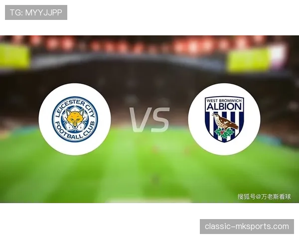 莱切控球制胜状态回暖，剑指联赛新高