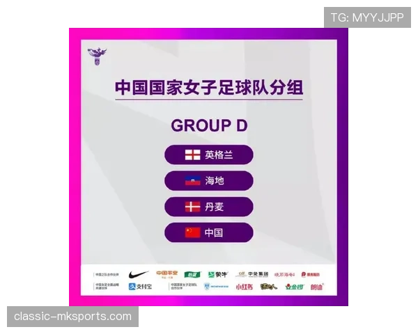世界杯C组海地路线图曝光